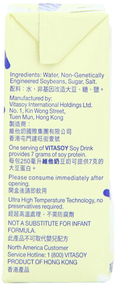 Vitasoy Authentic Asian Soy Drink 8.45 Fl Oz(pack of 6)