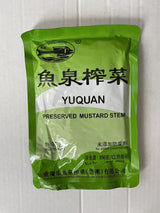 Fish Well (Yuquan)diced Preserved Vegertable 350g (Pack of 1) - Mighty Depot