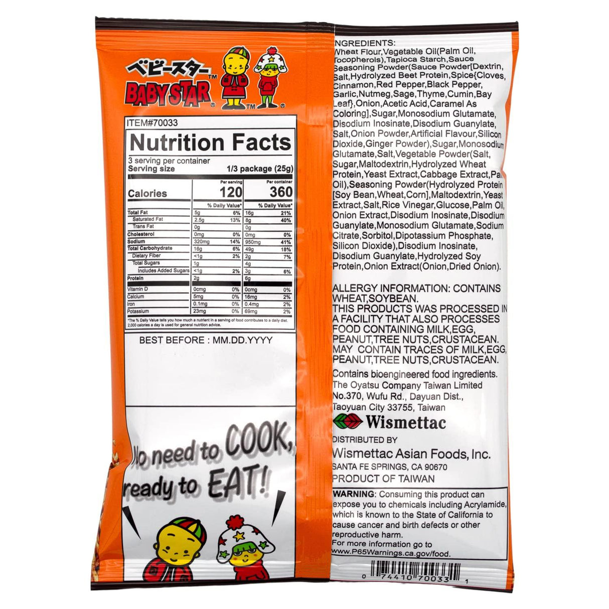 Baby Star Ramen Snack - Mighty Depot