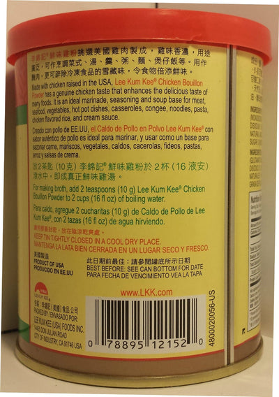 LEE KUM KEE CHICKEN BOUILLON POWDER(8 oz each box) pack of 12