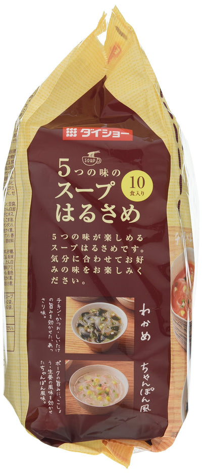 Daisho five taste of soup vermicelli 10 Kuii