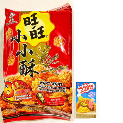 Want Want Golden Rice Crackers (Black Pepper Flavour)5.64 Oz And 1 Orion Marine Boy Baked Snack 1.41 Oz