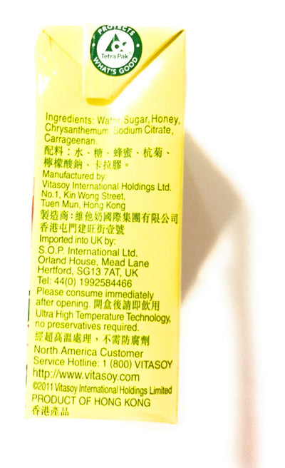 Vita Combo pack: 6 Honey Chrysanthemum, 6 Soy milk, 6 chocolate Soy milk (8.45 fl oz each)