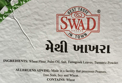 Swad Premium Methi Khakhra (Wheat Crisp with Fenugreek Leaves) - 200 Grams