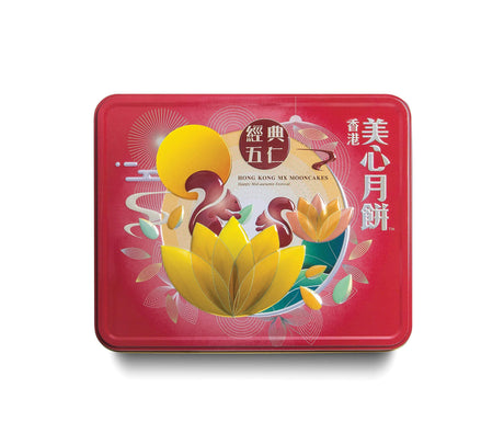 Mei-xin moon cake-mixed nuts(4 ps) mooncake - Mighty Depot