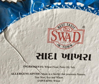 Swad All Natural Plain Khakhra (Wheat Crisp) - 200 Gram (Pack of 3)