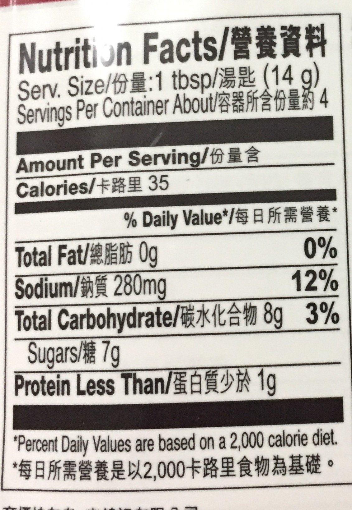 Lee Kum Kee Teriyaki Marinade(4pack) - Mighty Depot