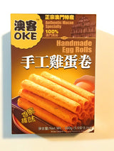 Oke Handmade Egg Rolls 5.6 oz - Mighty Depot