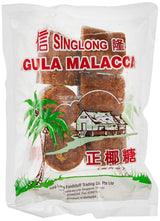Singlong Gula Malacca, 400g, 3 PACK - Mighty Depot