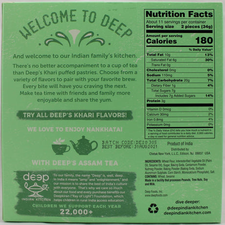 Nankhatai 14.1oz - Mighty Depot