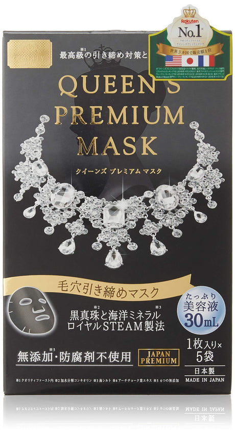 Queen's Premium Mask Pore Tightening Mask 5 pcs - Mighty Depot