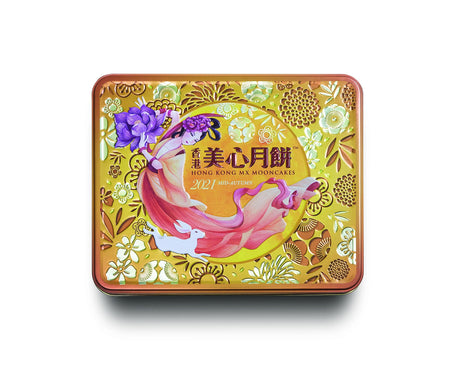 Mei Xin Moon Cake White Lotus Seed Paste Mooncake - Mighty Depot