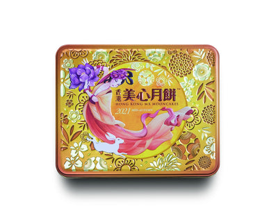 Mei Xin Moon Cake White Lotus Seed Paste Mooncake