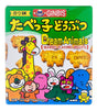 Ginbis Animal Biscuits Seaweed - Mighty Depot