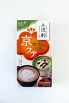Tsujiri Kyo Latte Brown Sugar Matcha Latte & Hojicha Latte Green Tea Latte Milk Hoji-Cha Japan Kyoto Uji Kataoka