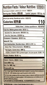 2 Pack Want Want Golden Rice Crackers (Artificial Chicken Flavour)160g Each 旺旺葱香雞肉味小小酥 - Mighty Depot