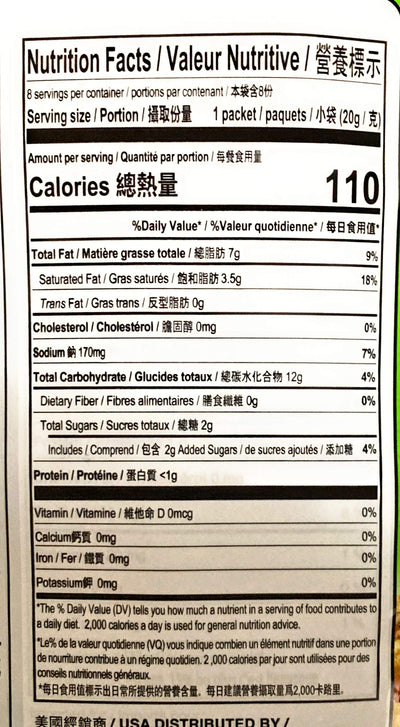 2 Pack Want Want Golden Rice Crackers (Artificial Chicken Flavour)160g Each 旺旺葱香雞肉味小小酥