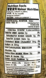 Golden Nest Swallow Mest Beverage Original 8 Fl Oz(4 Bottles) - Mighty Depot