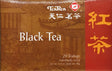 1.4oz TenRen Black Tea, 20 Tea Bags (Pack of 2) - Mighty Depot