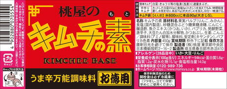 Momoya Kimchee Base, 15.87-Ounce Units (Pack of 6) - Mighty Depot