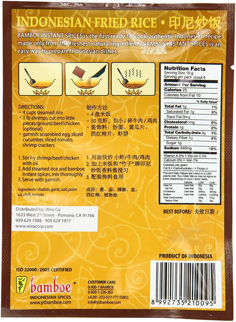 Bamboe Bumbu Instant Nasi Goreng Indonesian Fried Rice Spices, 40 Gram (Pack of 3) - Mighty Depot