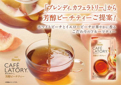 AGF Blendy Kafera Tree Stick Mellow Peach Tea Seven × 6 Boxes