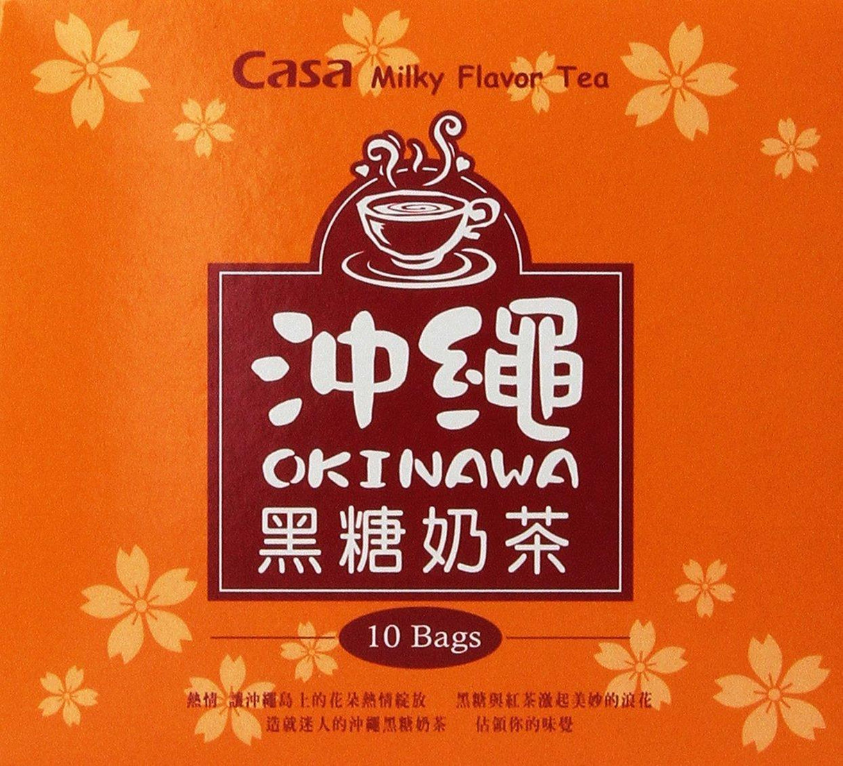 Casa Okinawa Brown Sugar Milk Tea 8.81 Oz - Mighty Depot