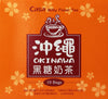 Casa Okinawa Brown Sugar Milk Tea 8.81 Oz
