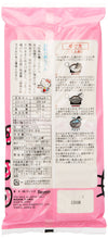 360gX20 pieces Mai Udon of Hello Kitty Ibo