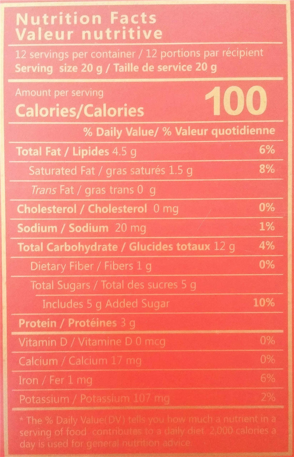 Da Pao Tai Cookies - Mighty Depot