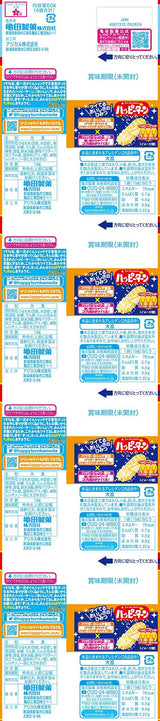 Happy turn mini quadruple X10 bags - Mighty Depot