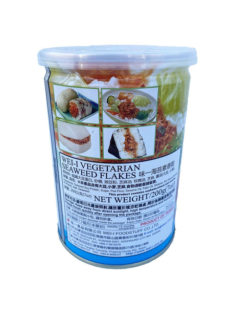 Wei I Vegan Seaweed Flakes, Vegetarian Laver Floss by Wei, 200g (7 ounce) - Mighty Depot
