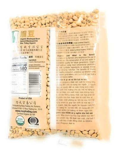 Chimes Garden Organic Blackeyed Bean 16 Oz(2 Pack)