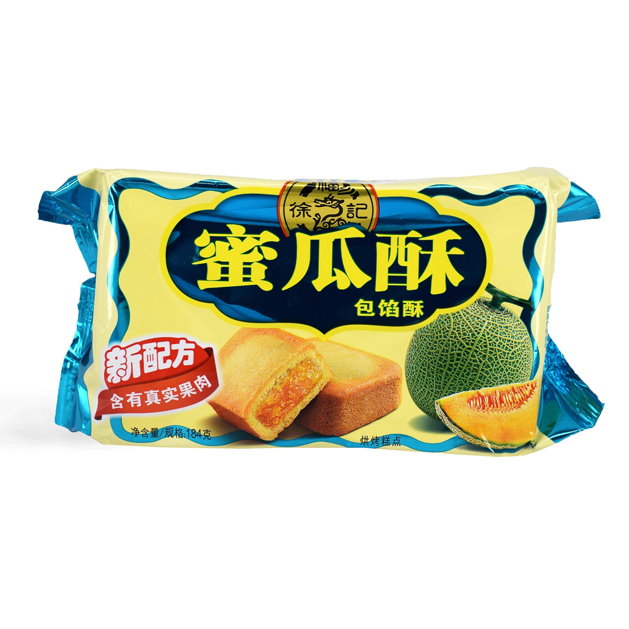 XuFuJi Cookie 徐福记 蜜瓜酥 Melon Cookie 182g (pack of 2)