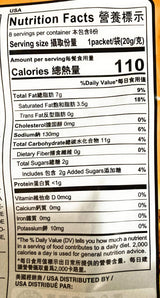 Want Want Golden Rice Crackers(Original Flavor)5.64 Oz And 1 Orion Marine Boy Baked Snack 1.41 Oz - Mighty Depot