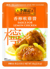 Lee Kum Kee Sauce (Pack of 12)