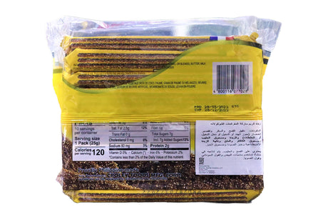 Butter Cream Chocolate Crackers - 250 g / 8.8 oz - Product of the Philippines - Mighty Depot