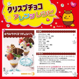 Nisshin Cisco Crisp chocolate milk eight X12 boxes - Mighty Depot