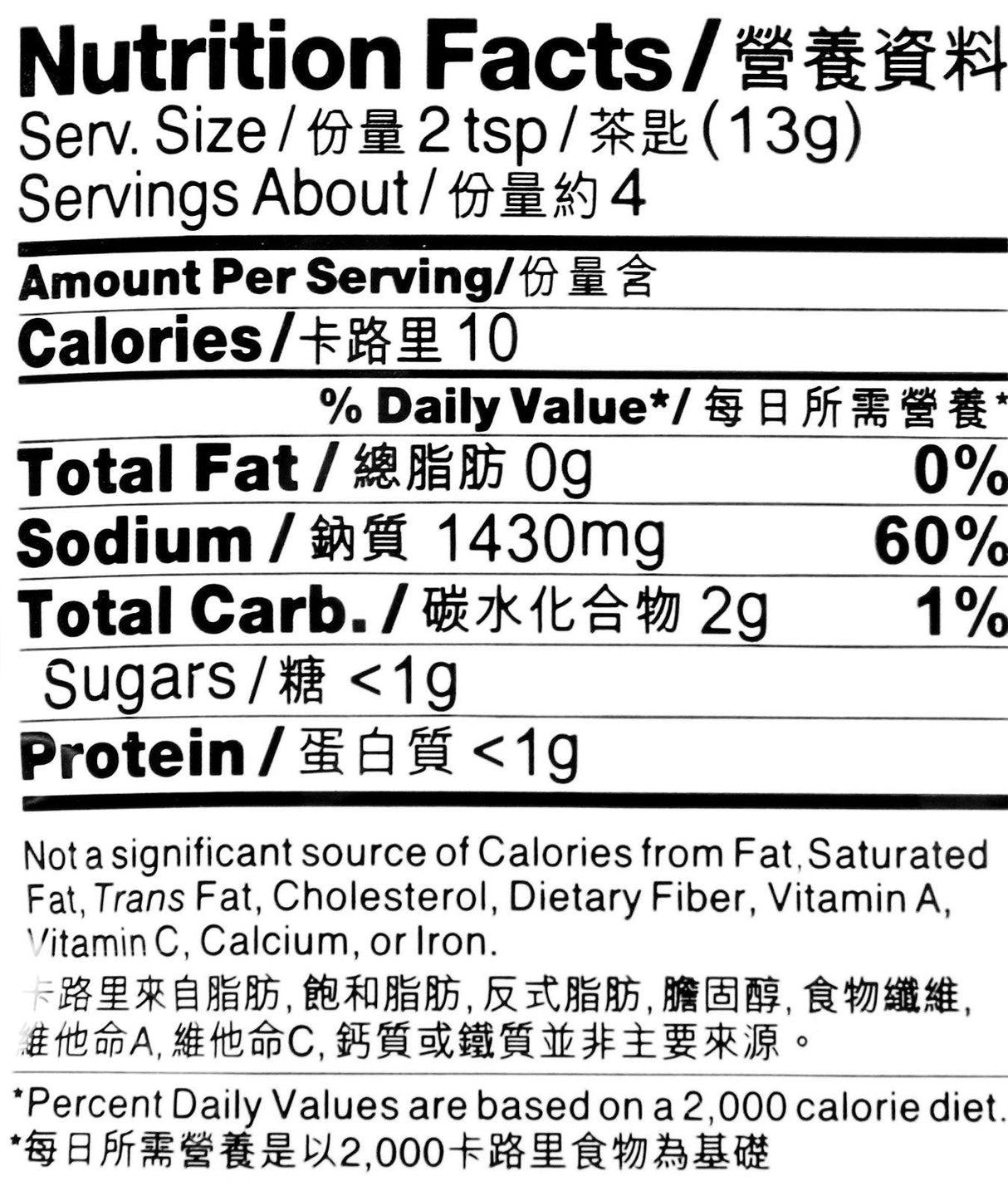 Lee Kum Kee, Hot Pot Base Fish And Cilantro, 1.8 Ounce - Mighty Depot