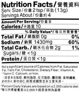 Lee Kum Kee, Hot Pot Base Fish And Cilantro, 1.8 Ounce - Mighty Depot