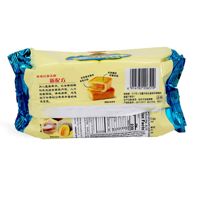 XuFuJi Cookie 徐福记 蜜瓜酥 Melon Cookie 182g (pack of 2)