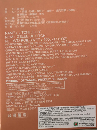 Yuki & Love Litchi Jelly - 500 Grams