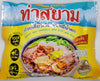 Thasiam, Boat Noodle, Instant Rice Vermicelli with Spicy Herb Soup, 114 g. [Pack of 2 pieces]
