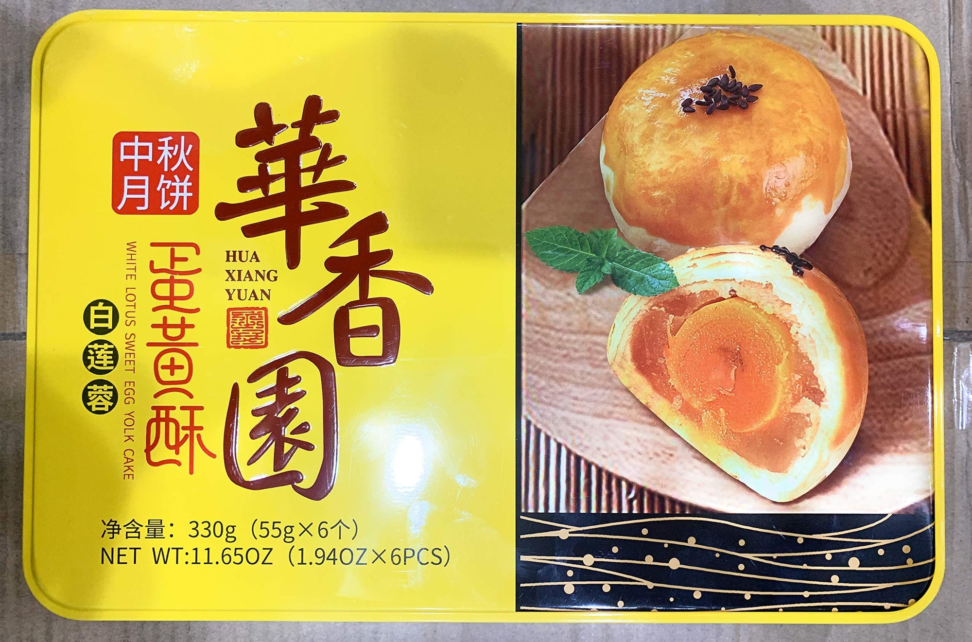 Lotus Seed Egg Yolk Mooncake 白蓮蓉蛋黃酥 6 pc x 55g