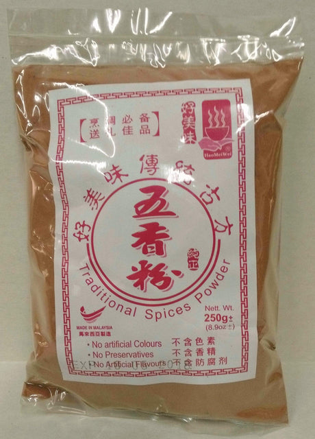 HaoMeiWei Traditional Spices (5 Spices) Powder 250gm - Mighty Depot