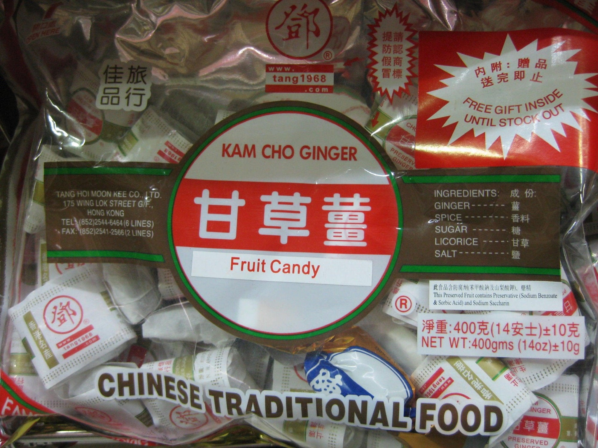 Kam Cho Ginger (Pack of 1)