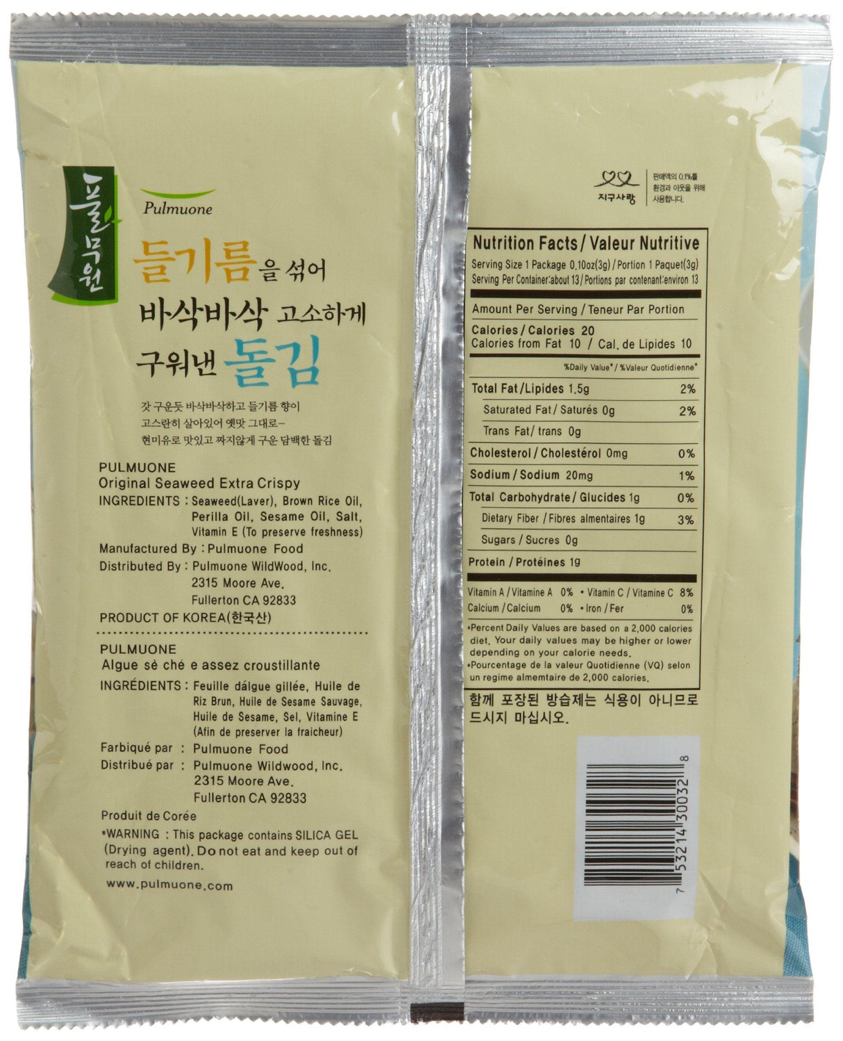 Pulmuone Seaweed, Crispy, 40 Gram - Mighty Depot