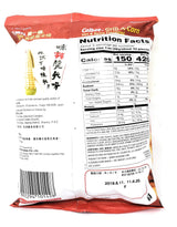 Calbee Grill-A-Corn Chips - Mighty Depot
