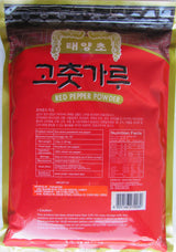 Dae Kyung Sun Baked Korean Red Pepper Coarse Powder, 3.0 Pounds - Mighty Depot