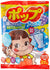 Fujiya Lollipop Assorted Fruits Candy, 123g (1 bag)